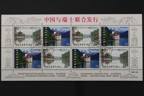 Schweiz, MiNr. 1667-1668 Kleinbogen, ESST