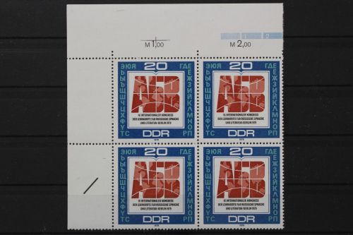 DDR, MiNr. 2444, Viererblock, Ecke links oben, postfrisch