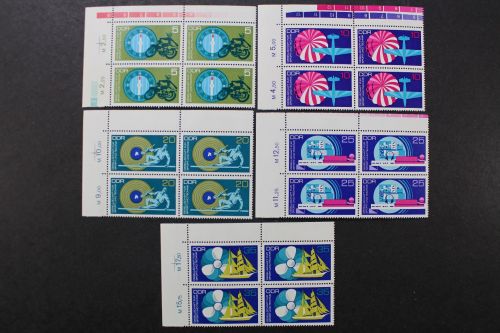DDR, MiNr. 1773-1777, Viererblöcke, Ecken links oben, postfrisch