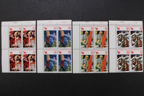 DDR, MiNr. 2595-2598, Viererblock, Ecke links oben, postfrisch