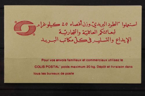 Algerien, MiNr. 1097, Markenheftchen, postfrisch
