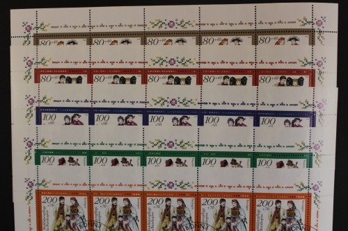 Deutschland (BRD), MiNr. 1757-1761, Kleinbogen, ESST