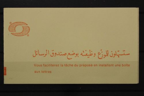 Algerien, MiNr. 695 + 696 Markenheftchen, postfrisch