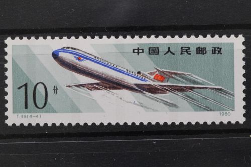 China, MiNr. 1604, postfrisch