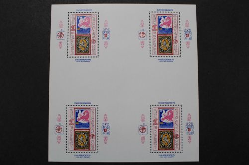 Bulgarien, MiNr. Block 90, Bogen, postfrisch