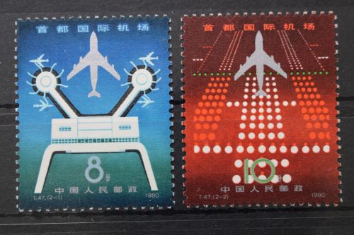 China, MiNr. 1619-1620, postfrisch