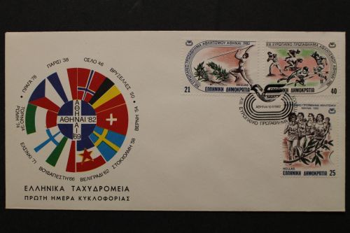 Griechenland, MiNr. 1483-1485, FDC
