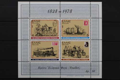 Griechenland, MiNr. Block 1, postfrisch