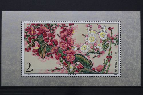 China, MiNr. Block 34, postfrisch