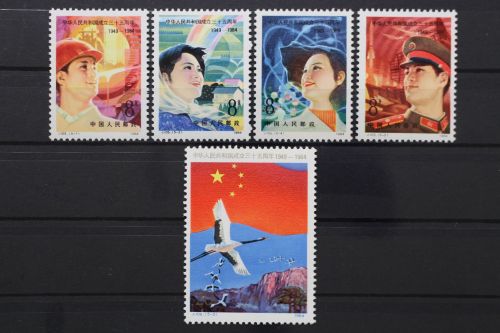China, MiNr. 1966-1970, postfrisch