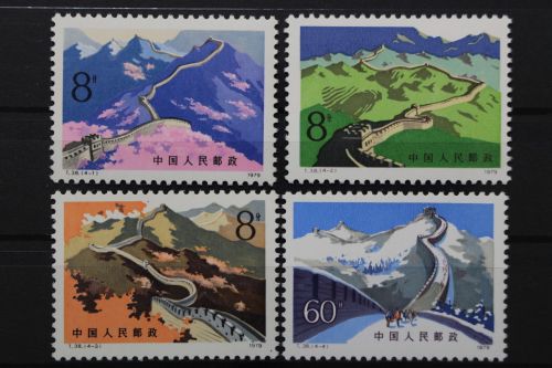 China, MiNr. 1486-1489, postfrisch