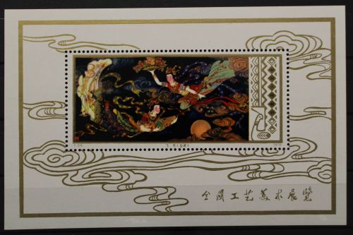 China, MiNr. Block 13, postfrisch