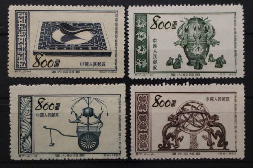 China, MiNr. 223-A225, ohne Gummierung