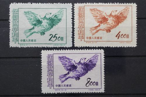 China, MiNr. 212-214, ohne Gummierung
