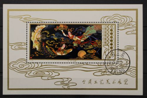 China, MiNr. Block 13, gestempelt