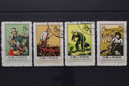 China, MiNr. 358-361, gestempelt