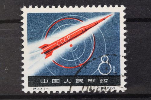 China, MiNr. 453, gestempelt