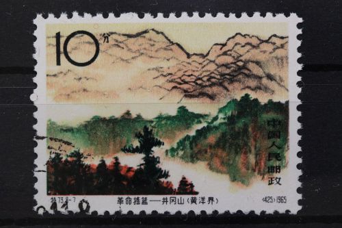 China, MiNr. 880, gestempelt