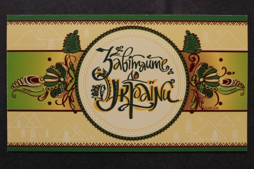 Ukraine, MiNr. 1249-1250 C im MH 12, postfrisch