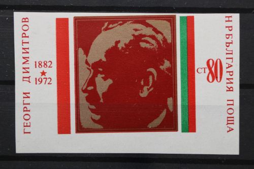 Bulgarien, MiNr. 2190, postfrisch