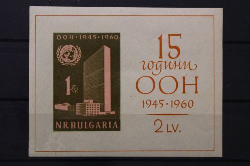 Bulgarien, MiNr. Block 7, postfrisch
