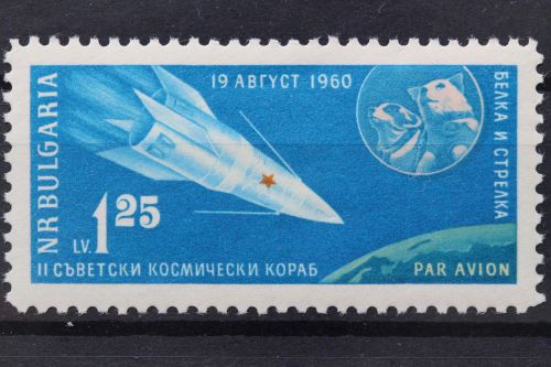 Bulgarien, MiNr. 1197, postfrisch