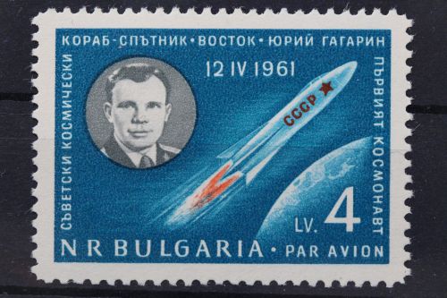 Bulgarien, MiNr. 1231, postfrisch