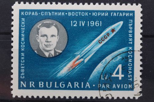 Bulgarien, MiNr. 1231, gestempelt
