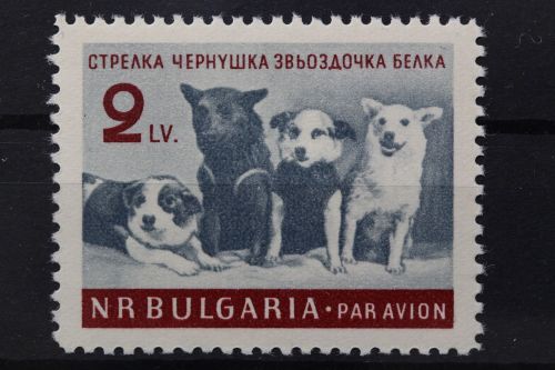 Bulgarien, MiNr. 1249, postfrisch