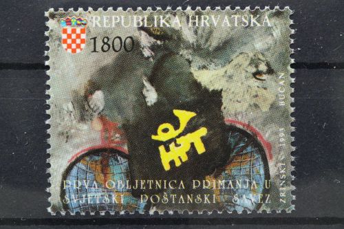 Kroatien, MiNr. 251, postfrisch