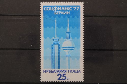 Bulgarien, MiNr. 2617, postfrisch