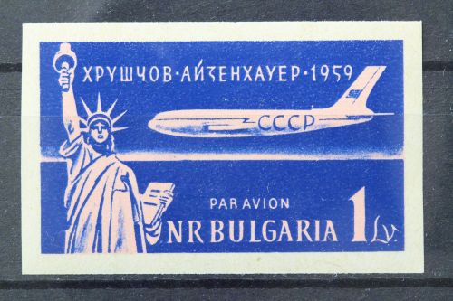 Bulgarien, MiNr. 1141 B, postfrisch