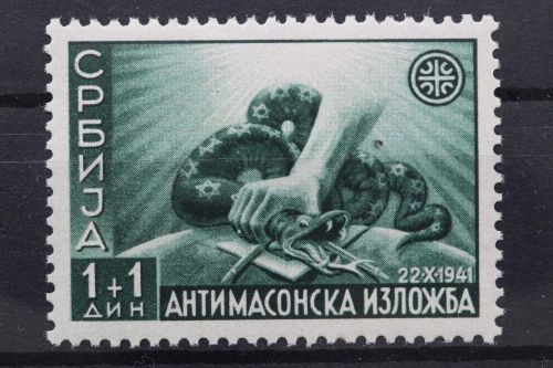 Serbien, MiNr. 59 I, postfrisch