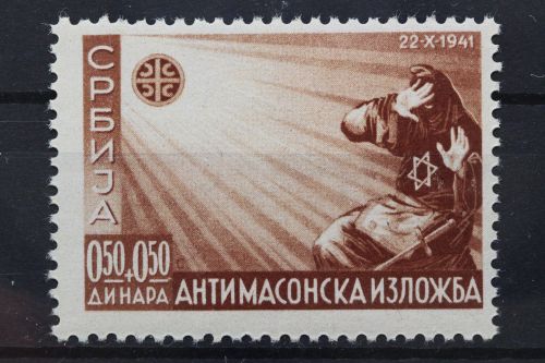 Serbien, MiNr. 58 I, postfrisch