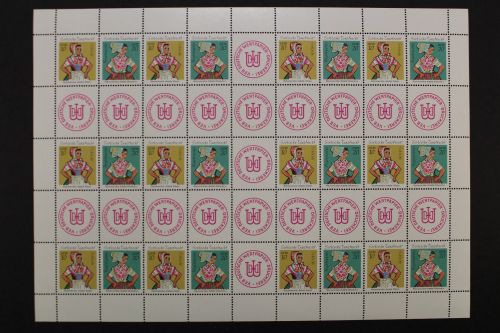 DDR, MiNr. MHB 13 A, postfrisch
