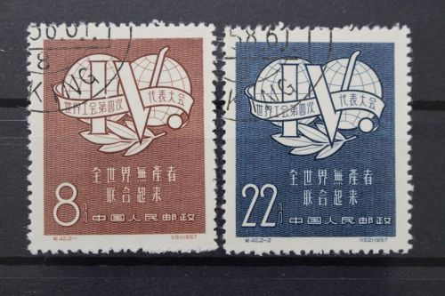 China, MiNr. 345-346, gestempelt