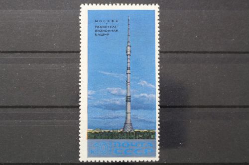 Sowjetunion, MiNr. 3716, postfrisch
