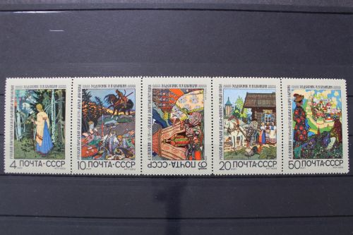 Sowjetunion, MiNr. 3689-3693 Fünferstreifen, postfrisch