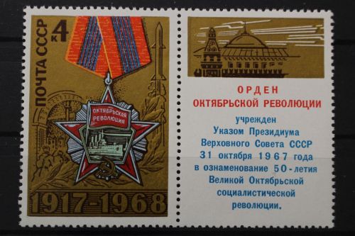 Sowjetunion, MiNr. 3541 ZF, postfrisch