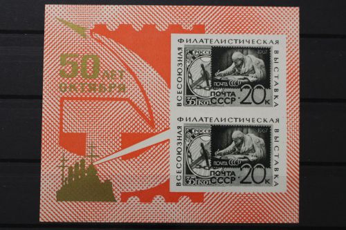 Sowjetunion, MiNr. Block 47, postfrisch