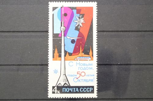 Sowjetunion, MiNr. 3295, postfrisch