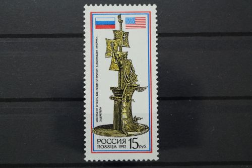 Russland, MiNr. 282, postfrisch