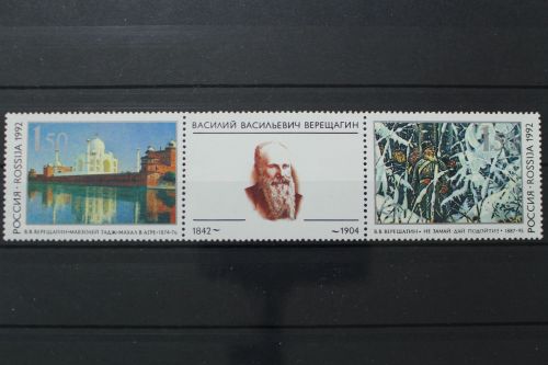 Russland, MiNr. 258-259 Dreierstreifen, postfrisch