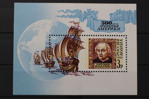 Russland, MiNr. Block 3, postfrisch