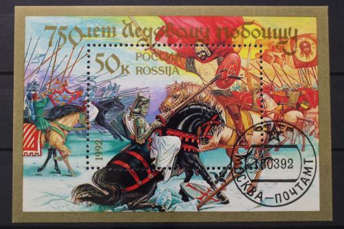 Russland, MiNr. Block 2, gestempelt