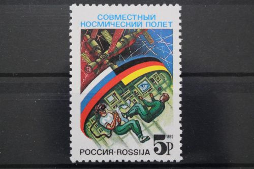 Russland, MiNr. 229, postfrisch