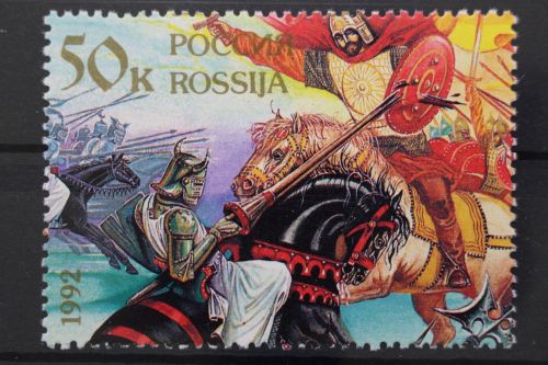 Russland, MiNr. 224, postfrisch