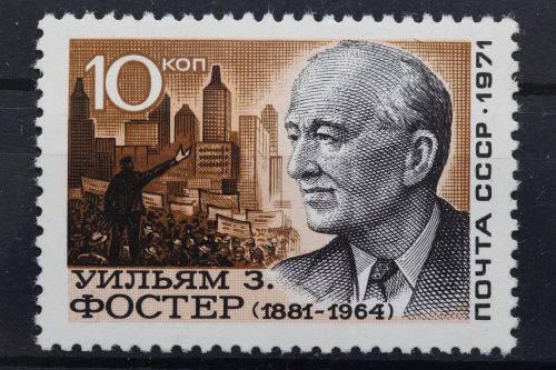 Sowjetunion, MiNr. 3942 I, postfrisch