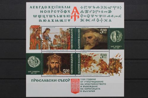 Bulgarien, MiNr. Block 224, postfrisch