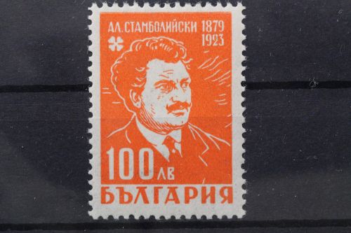 Bulgarien, MiNr. 547, postfrisch